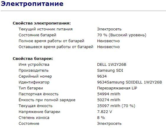 Ультрабук Б-клас Dell Latitude E7470 / 14" (2560x1440) IPS Touch / Intel Core i7-6600U (2 (4) ядра по 2.6 - 3.4 GHz) / 8 GB DDR4 / 256 GB SSD / Intel HD Graphics 520 / WebCam / HDMI / Windows 10 ліцензія - Зображення 11
