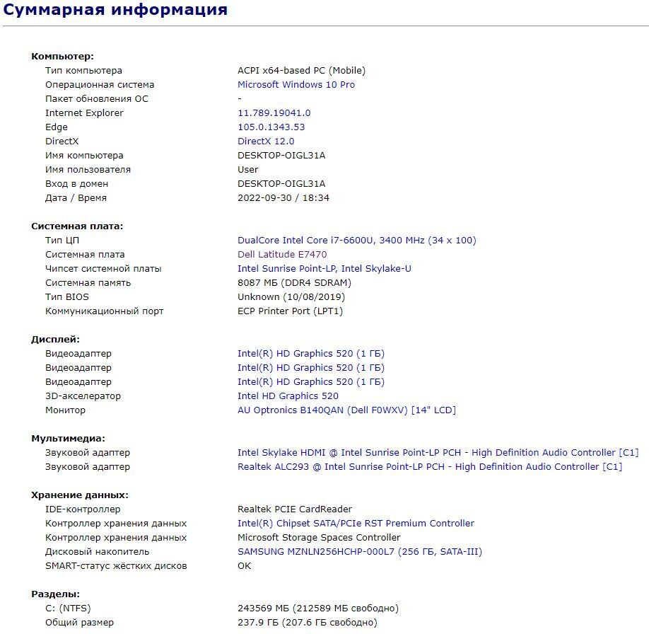 Ультрабук Б-клас Dell Latitude E7470 / 14" (2560x1440) IPS Touch / Intel Core i7-6600U (2 (4) ядра по 2.6 - 3.4 GHz) / 8 GB DDR4 / 256 GB SSD / Intel HD Graphics 520 / WebCam / HDMI / Windows 10 ліцензія - Зображення 10