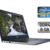 Ультрабук Б-клас Dell Vostro 5471 / 14" (1920x1080) IPS / Intel Core i5-8250U (4 (8) ядра по 1.6 - 3.4 GHz) / 8 GB DDR4 / 240 GB SSD / Intel UHD Graphics 620 / WebCam / Windows 10