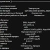 Ультрабук Б-клас Dell XPS 13 7390 / 13.3" (1920x1080) IPS / Intel Core i5-10210U (4 (8) ядра по 1.6 - 4.2 GHz) / 8 GB DDR3 / 240 GB SSD M.2 / Intel UHD Graphics / WebCam / Windows 10 ліцензія - Зображення 12