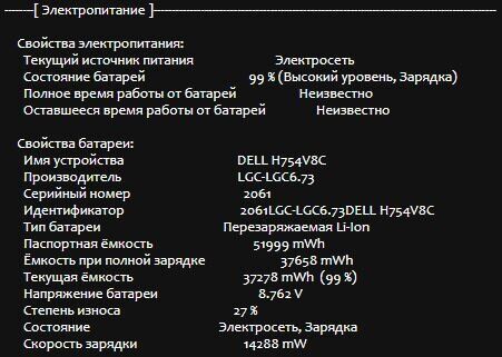 Ультрабук Б-клас Dell XPS 13 7390 / 13.3" (1920x1080) IPS / Intel Core i5-10210U (4 (8) ядра по 1.6 - 4.2 GHz) / 8 GB DDR3 / 240 GB SSD M.2 / Intel UHD Graphics / WebCam / Windows 10 ліцензія - Зображення 12