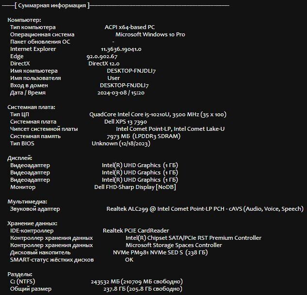 Ультрабук Б-клас Dell XPS 13 7390 / 13.3" (1920x1080) IPS / Intel Core i5-10210U (4 (8) ядра по 1.6 - 4.2 GHz) / 8 GB DDR3 / 240 GB SSD M.2 / Intel UHD Graphics / WebCam / Windows 10 ліцензія - Зображення 11