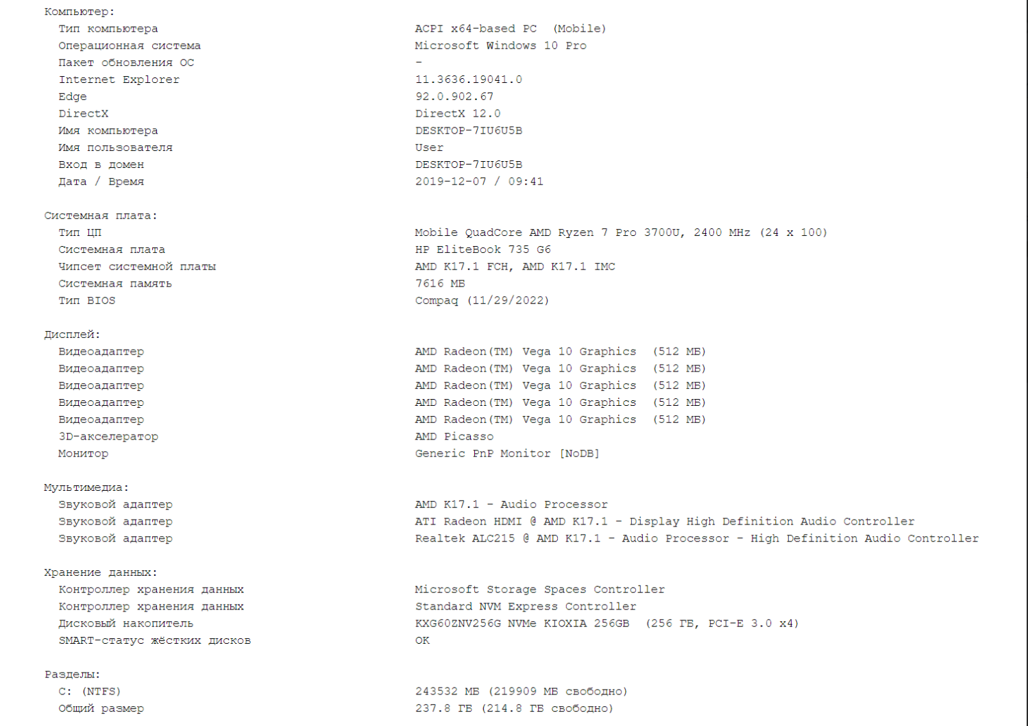 Ультрабук Б-клас HP EliteBook 735 G6 / 13.3" (1920x1080) IPS Touch / AMD Ryzen 7 Pro 3700U (4 (8) ядра по 2.3 - 4.0 GHz) / 8 GB DDR4 / 256 GB SSD M.2 / AMD Radeon Vega 10 Graphics / WebCam / USB 3.1 / HDMI - Зображення 10