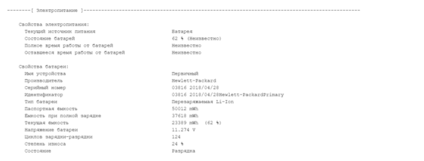 Ультрабук Б-клас HP EliteBook 735 G6 / 13.3" (1920x1080) IPS Touch / AMD Ryzen 7 Pro 3700U (4 (8) ядра по 2.3 - 4.0 GHz) / 8 GB DDR4 / 256 GB SSD M.2 / AMD Radeon Vega 10 Graphics / WebCam / USB 3.1 / HDMI - Зображення 11