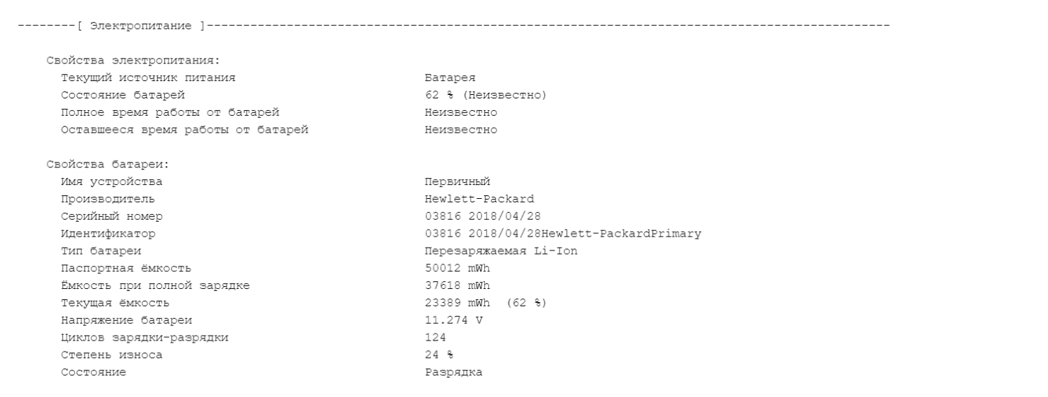 Ультрабук Б-клас HP EliteBook 735 G6 / 13.3" (1920x1080) IPS Touch / AMD Ryzen 7 Pro 3700U (4 (8) ядра по 2.3 - 4.0 GHz) / 8 GB DDR4 / 256 GB SSD M.2 / AMD Radeon Vega 10 Graphics / WebCam / USB 3.1 / HDMI - Зображення 11