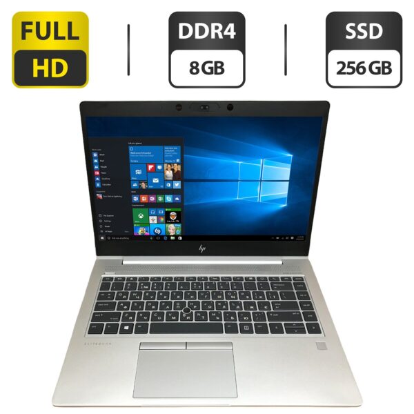 Ультрабук Б-клас HP Elitebook 745 G5 / 14" (1920x1080) IPS / AMD Ryzen 5 Pro 2500U (4 (8) ядра по 2.0 - 3.6 GHz) / 8 GB DDR4 / 256 GB SSD / AMD Radeon RX Vega 8 Graphics / WebCam