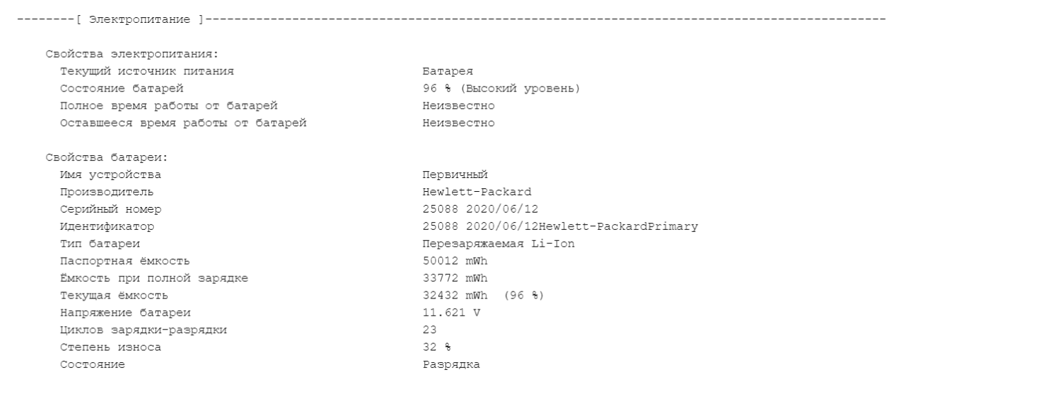 Ультрабук Б-клас HP Elitebook 745 G5 / 14" (1920x1080) IPS / AMD Ryzen 5 Pro 2500U (4 (8) ядра по 2.0 - 3.6 GHz) / 8 GB DDR4 / 256 GB SSD / AMD Radeon RX Vega 8 Graphics / WebCam - Зображення 11