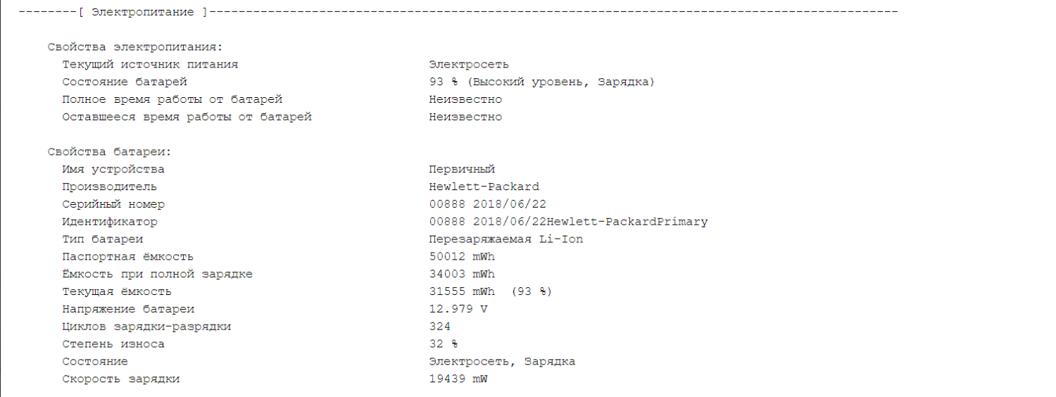 Ультрабук Б-клас HP EliteBook 830 G5 / 13.3" (1920x1080) IPS / Intel Core i7-8650U (4 (8) ядра по 1.9 - 4.2 GHz) / 8 GB DDR4 / 256 GB SSD M.2 / Intel UHD Graphics 620 / WebCam / Windows 10 ліцензія - Зображення 13