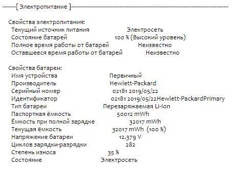 Ультрабук Б-клас HP EliteBook 830 G5 / 13.3" (1920x1080) IPS Touch / Intel Core i7-8650U (4 (8) ядра по 1.9 - 4.2 GHz) / 8 GB DDR4 / 256 GB SSD M.2 / Intel UHD Graphics 620 / WebCam / USB 3.1 / HDMI - Зображення 11