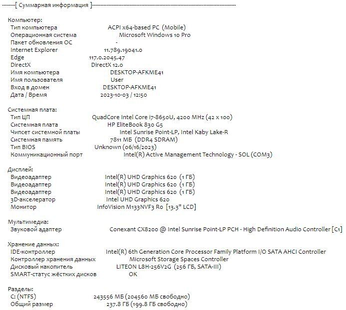 Ультрабук Б-клас HP EliteBook 830 G5 / 13.3" (1920x1080) IPS Touch / Intel Core i7-8650U (4 (8) ядра по 1.9 - 4.2 GHz) / 8 GB DDR4 / 256 GB SSD M.2 / Intel UHD Graphics 620 / WebCam / USB 3.1 / HDMI - Зображення 10