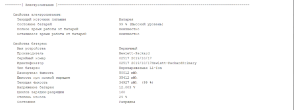 Ультрабук Б-клас HP EliteBook 830 G6 / 13.3" (1920x1080) IPS / Intel Core i5-8365U (4 (8) ядра по 1.6 - 4.1 GHz) / 8 GB DDR4 / 256 GB SSD / Intel UHD Graphics / WebCam / HDMI - Зображення 13
