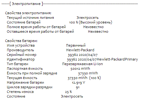 Ультрабук Б-клас HP EliteBook 830 G6 / 13.3" (1920x1080) IPS / Intel Core i7-8665U (4 (8) ядра по 1.9 - 4.8 GHz) / 8 GB DDR4 / 256 GB SSD M.2 / Intel UHD Graphics 620 / WebCam / Fingerprint / HDMI - Зображення 13