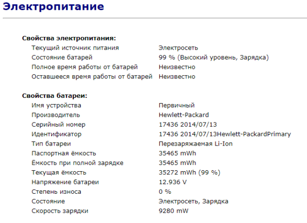 Ультрабук Б-клас HP EliteBook 840 G1 / 14" (1600x900) TN / Intel Core i5-4300U (2 (4) ядра по 1.9 - 2.9 GHz) / 8 GB DDR3 / 180 GB SSD / Intel HD Graphics 4400 / WebCam / Fingerprint / DisplayPort - Зображення 13