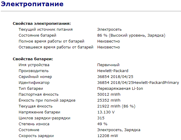 Ультрабук Б-клас HP EliteBook 840 G5 / 14" (1920x1080) IPS / Intel Core i5-8350U (4 (8) ядра по 1.7 - 3.6 GHz) / 16 GB DDR4 / 256 GB SSD M.2 / Intel UHD Graphics 620 / USB 3.1 / HDMI - Зображення 13