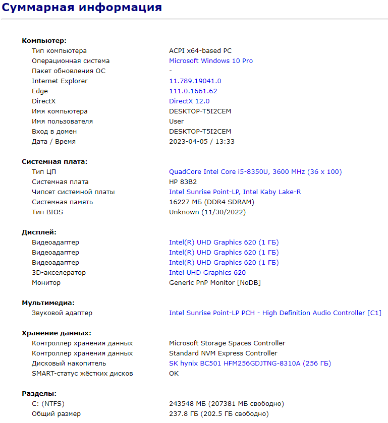 Ультрабук Б-клас HP EliteBook 840 G5 / 14" (1920x1080) IPS / Intel Core i5-8350U (4 (8) ядра по 1.7 - 3.6 GHz) / 16 GB DDR4 / 256 GB SSD M.2 / Intel UHD Graphics 620 / USB 3.1 / HDMI - Зображення 12