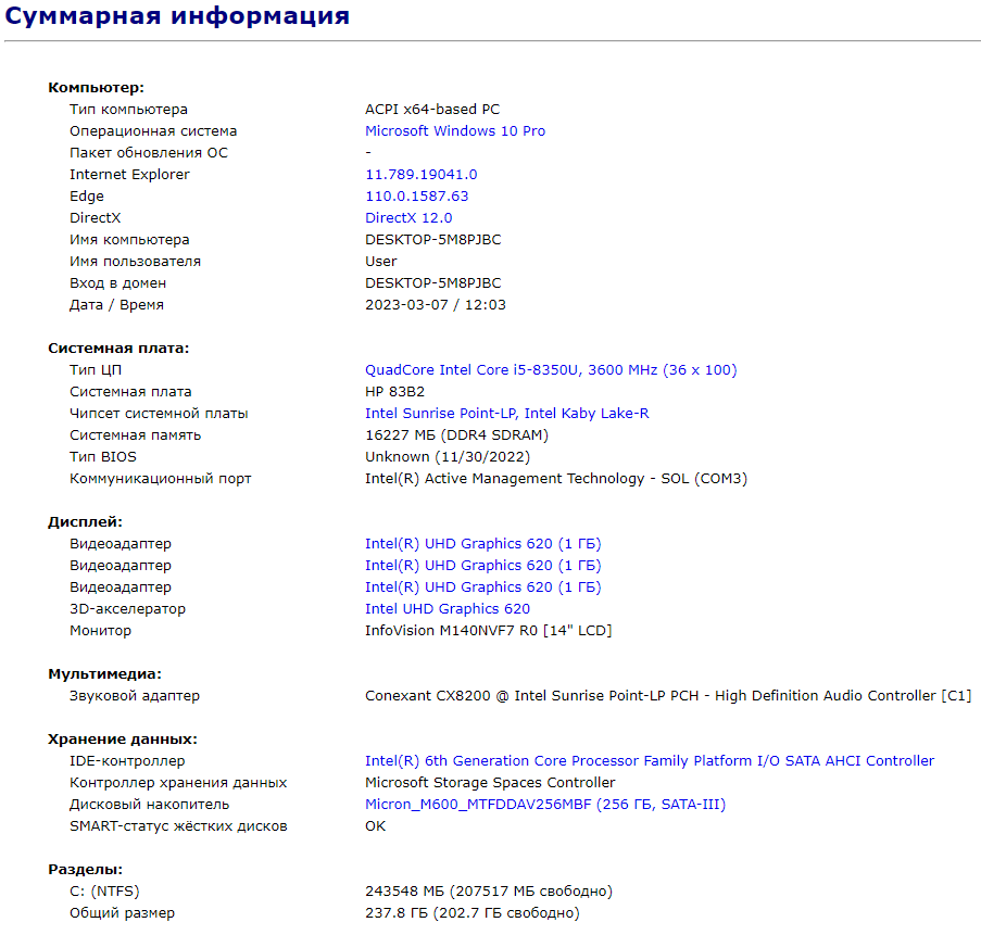 Ультрабук Б-клас HP EliteBook 840 G5 / 14" (1920x1080) IPS / Intel Core i5-8350U (4 (8) ядра по 1.7 - 3.6 GHz) / 16 GB DDR4 / 256 GB SSD M.2 / Intel UHD Graphics 620 / WebCam / Fingerprint / USB 3.1 / HDMI - Зображення 12