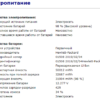 Ультрабук Б-клас HP EliteBook 840 G5 / 14" (1920x1080) IPS / Intel Core i5-8350U (4 (8) ядра по 1.7 - 3.6 GHz) / 16 GB DDR4 / 256 GB SSD M.2 / Intel UHD Graphics 620 / WebCam / Fingerprint / USB 3.1 / HDMI - Зображення 13
