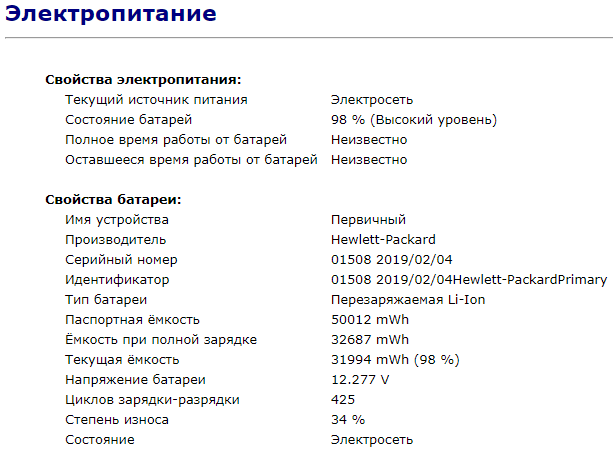 Ультрабук Б-клас HP EliteBook 840 G5 / 14" (1920x1080) IPS / Intel Core i5-8350U (4 (8) ядра по 1.7 - 3.6 GHz) / 16 GB DDR4 / 256 GB SSD M.2 / Intel UHD Graphics 620 / WebCam / Fingerprint / USB 3.1 / HDMI - Зображення 13
