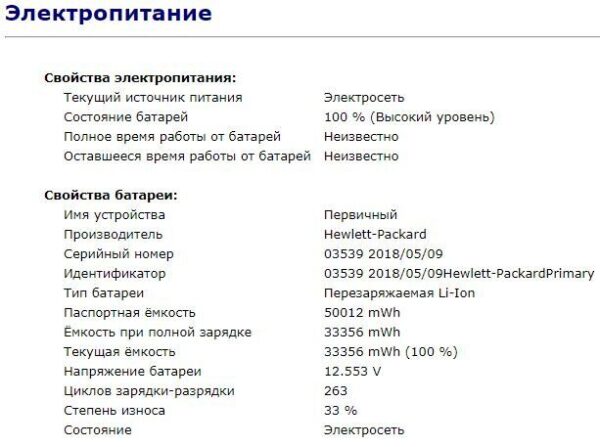 Ультрабук Б-клас HP EliteBook 840 G5 / 14" (1920x1080) IPS / Intel Core i5-8350U (4 (8) ядра по 1.7 - 3.6 GHz) / 16 GB DDR4 / 512 GB SSD M.2 / Intel UHD Graphics 620 / USB 3.1 / HDMI - Зображення 12