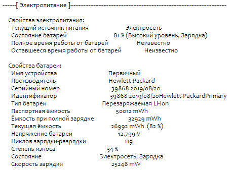 Ультрабук Б-клас HP EliteBook 840 G5 / 14" (1920x1080) IPS / Intel Core i5-8350U (4 (8) ядра по 1.7 - 3.6 GHz) / 8 GB DDR4 / 256 GB SSD M.2 / Intel UHD Graphics 620 / USB 3.1 / HDMI - Зображення 12