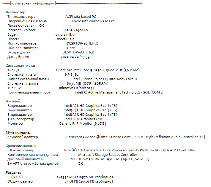Ультрабук Б-клас HP EliteBook 840 G5 / 14" (1920x1080) IPS / Intel Core i5-8350U (4 (8) ядра по 1.7 - 3.6 GHz) / 8 GB DDR4 / 256 GB SSD M.2 / Intel UHD Graphics 620 / USB 3.1 / HDMI - Зображення 11