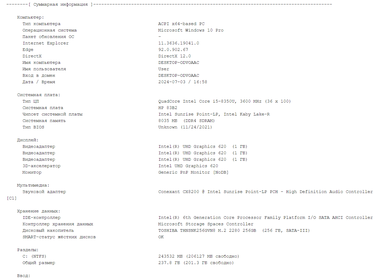 Ультрабук Б-клас HP EliteBook 840 G5 / 14" (1920x1080) IPS / Intel Core i5-8350U (4 (8) ядра по 1.7 - 3.6 GHz) / 8 GB DDR4 / 256 GB SSD M.2 / Intel UHD Graphics 620 / WebCam / Fingerprint / HDMI - Зображення 11