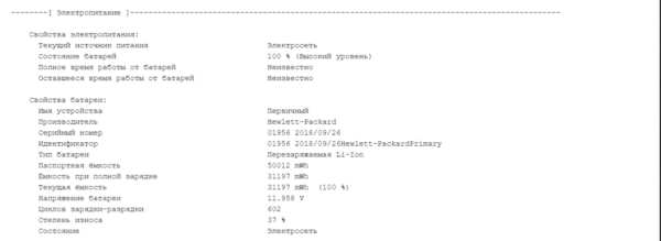 Ультрабук Б-клас HP EliteBook 840 G5 / 14" (1920x1080) IPS / Intel Core i5-8350U (4 (8) ядра по 1.7 - 3.6 GHz) / 8 GB DDR4 / 256 GB SSD M.2 / Intel UHD Graphics 620 / WebCam / Fingerprint / HDMI - Зображення 12