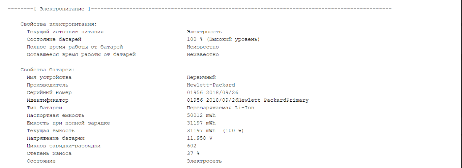 Ультрабук Б-клас HP EliteBook 840 G5 / 14" (1920x1080) IPS / Intel Core i5-8350U (4 (8) ядра по 1.7 - 3.6 GHz) / 8 GB DDR4 / 256 GB SSD M.2 / Intel UHD Graphics 620 / WebCam / Fingerprint / HDMI - Зображення 12
