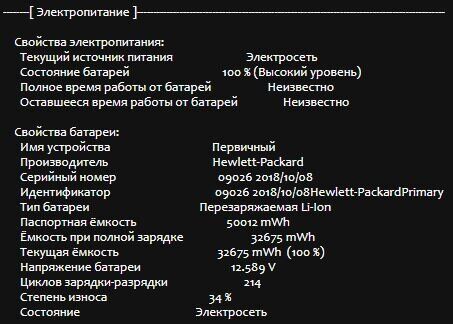 Ультрабук Б-клас HP EliteBook 840 G5 / 14" (1920x1080) IPS / Intel Core i5-8350U (4 (8) ядра по 1.7 - 3.6 GHz) / 8 GB DDR4 / 256 GB SSD M.2 / Intel UHD Graphics 620 / WebCam / Fingerprint / USB 3.1 / HDMI - Зображення 14