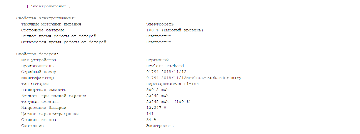 Ультрабук Б-клас HP EliteBook 840 G5 / 14" (1920x1080) IPS / Intel Core i5-8350U (4 (8) ядра по 1.7 - 3.6 GHz) / 8 GB DDR4 / 256 GB SSD M.2 / Intel UHD Graphics 620 / WebCam / HDMI - Зображення 11