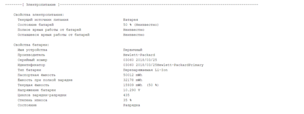Ультрабук Б-клас HP EliteBook 840 G5 / 14" (1920x1080) IPS Touch / Intel Core i7-8650U (4 (8) ядра по 1.9 - 4.2 GHz) / 8 GB DDR4 / 256 GB SSD M.2 / Intel UHD Graphics 620 / WebCam / HDMI - Зображення 13