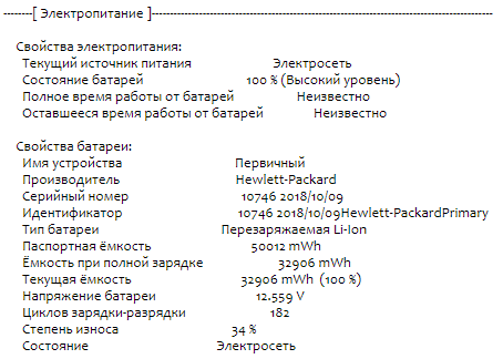 Ультрабук Б-клас HP EliteBook 840 G5 / 14" (1920x1080) IPS Touch / Intel Core i7-8650U (4 (8) ядра по 1.9 - 4.2 GHz) / 8 GB DDR4 / 256 GB SSD M.2 / Intel UHD Graphics 620 / WebCam / USB 3.1 / HDMI - Зображення 10