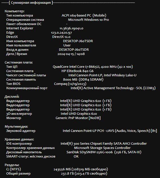 Ультрабук Б-клас HP EliteBook 840 G6 / 14" (1920x1080) IPS Touch / Intel Core i7-8665U (4 (8) ядра по 1.9 - 4.8 GHz) / 8 GB DDR4 / 256 GB SSD M.2 / Intel UHD Graphics 620 / WebCam / Fingerprint / HDMI - Зображення 11