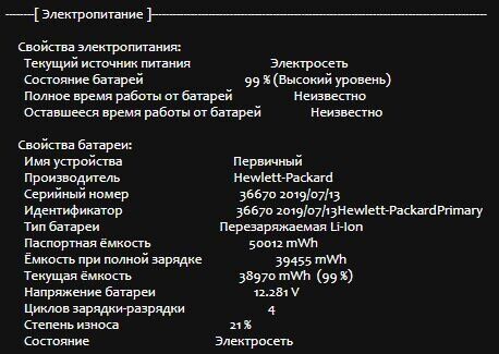 Ультрабук Б-клас HP EliteBook 840 G6 / 14" (1920x1080) IPS Touch / Intel Core i7-8665U (4 (8) ядра по 1.9 - 4.8 GHz) / 8 GB DDR4 / 256 GB SSD M.2 / Intel UHD Graphics 620 / WebCam / Fingerprint / HDMI - Зображення 12