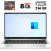 Ультрабук Б-клас HP EliteBook 845 G7 / 14" (1920x1080) IPS / AMD Ryzen 5 Pro 4650U (6 (12) ядер по 2.1 - 4.0 GHz) / 8 GB DDR4 / 256 GB SSD M.2 / AMD Radeon RX Vega 6 Graphics / WebCam / HDMI / Fingerprint
