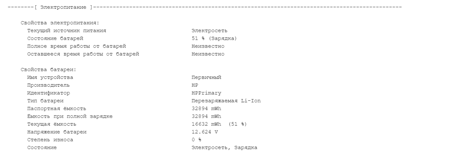 Ультрабук Б-клас HP Pavilion 14-bk091st / 14" (1366x768) TN / Intel Core i5-7200U (2 (4) ядра по 2.5 - 3.1 GHz) / 8 GB DDR4 / 256 GB SSD / Intel HD Graphics 620 / WebCam - Зображення 13