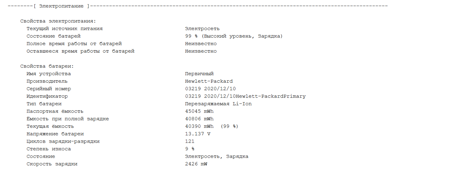 Ультрабук Б-клас HP ProBook 440 G7 / 14" (1920x1080) IPS / Intel Core i5-10210U (4 (8) ядра по 1.6 - 4.2 GHz) / 8 GB DDR4 / 250 GB SSD / Intel UHD Graphics / WebCam - Зображення 11