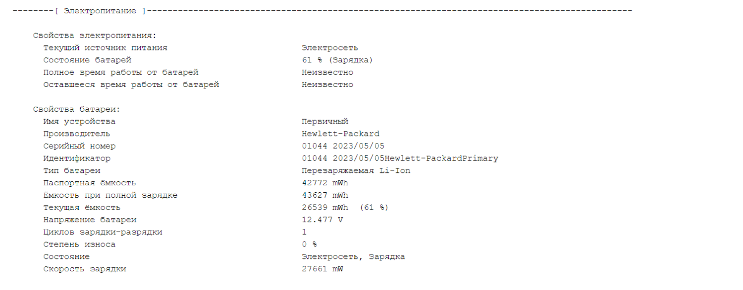 Ультрабук Б-клас HP ProBook 450 G9 / 15.6" (1920x1080) IPS / Intel Core i5-1235U (10 (12) ядер по 3.3 - 4.4 GHz) / 16 GB DDR4 / 256 GB SSD M.2 / Intel Intel Iris Xe Graphics / WebCam - Зображення 14