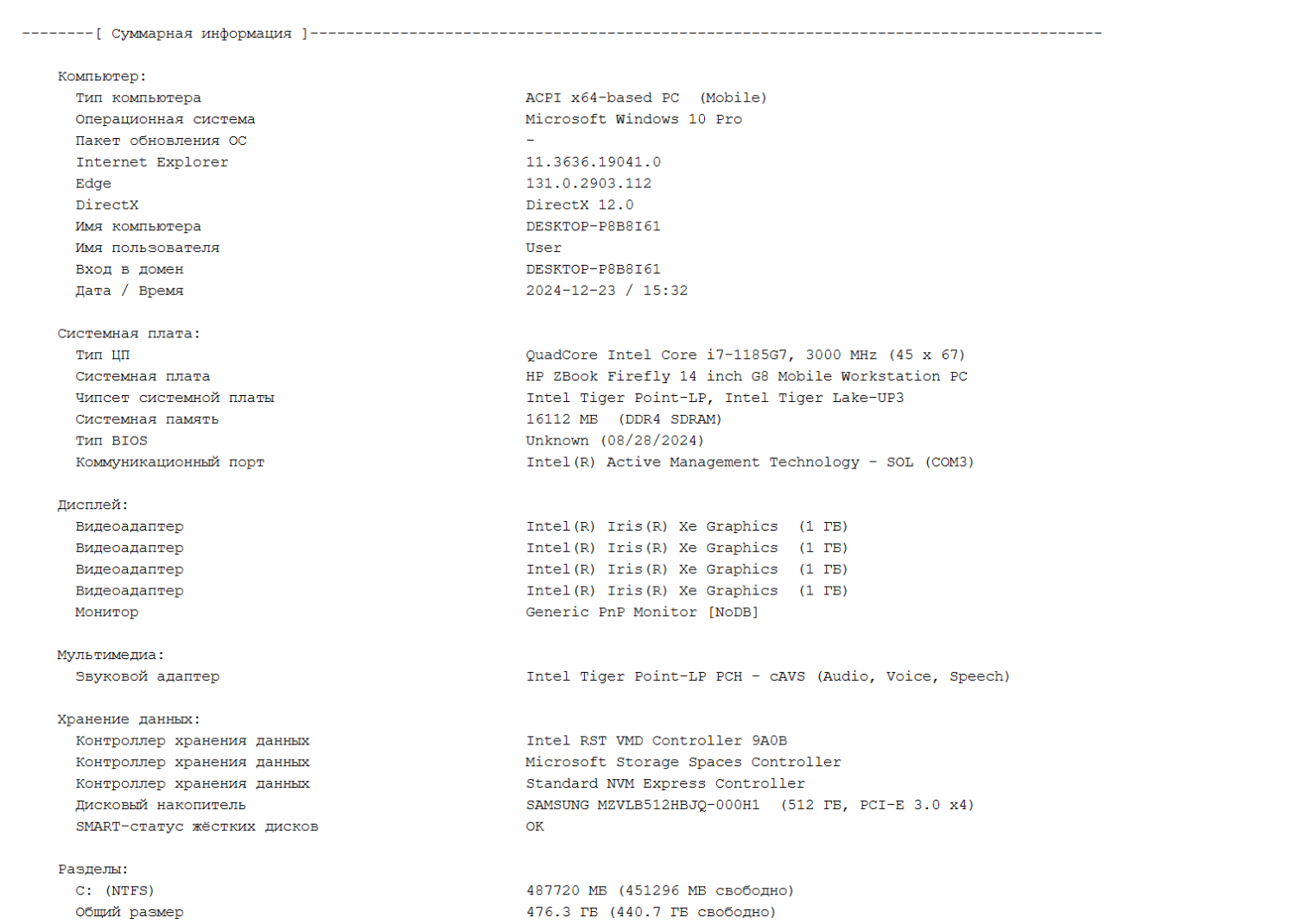 Ультрабук Б-клас HP ZBook Firefly 14 G8 / 14" (1920x1080) IPS / Intel Core i7-1185G7 (4 (8) ядра по 1.2 - 4.8 GHz) / 16 GB DDR4 / 512 GB SSD / Intel Iris Xe Graphics / WebCam - Зображення 12