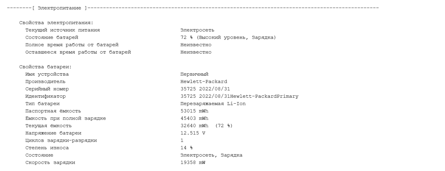 Ультрабук Б-клас HP ZBook Firefly 14 G8 / 14" (1920x1080) IPS / Intel Core i7-1185G7 (4 (8) ядра по 1.2 - 4.8 GHz) / 16 GB DDR4 / 512 GB SSD / Intel Iris Xe Graphics / WebCam - Зображення 13