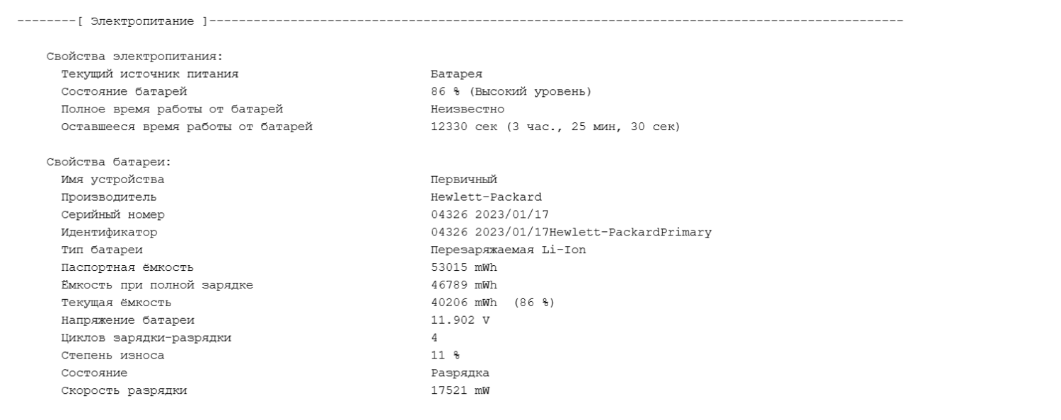 Ультрабук Б-клас HP ZBook Firefly 14 G8 / 14" (1920x1080) IPS / Intel Core i7-1185G7 (4 (8) ядра по 1.2 - 4.8 GHz) / 8 GB DDR4 / 512 GB SSD / Intel Iris Xe Graphics / WebCam - Зображення 11