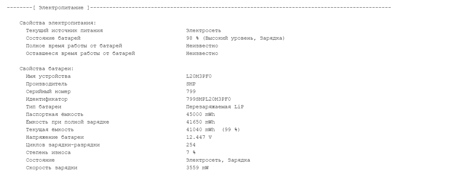 Ультрабук Б-клас Lenovo IdeaPad 3 15ABA7 / 15.6" (1920x1080) IPS / AMD Ryzen 7 5825U (8 (16) ядер по 2.0 - 4.5 GHz) / 8 GB DDR4 / 256 GB SSD / AMD Radeon Graphics / WebCam - Зображення 12