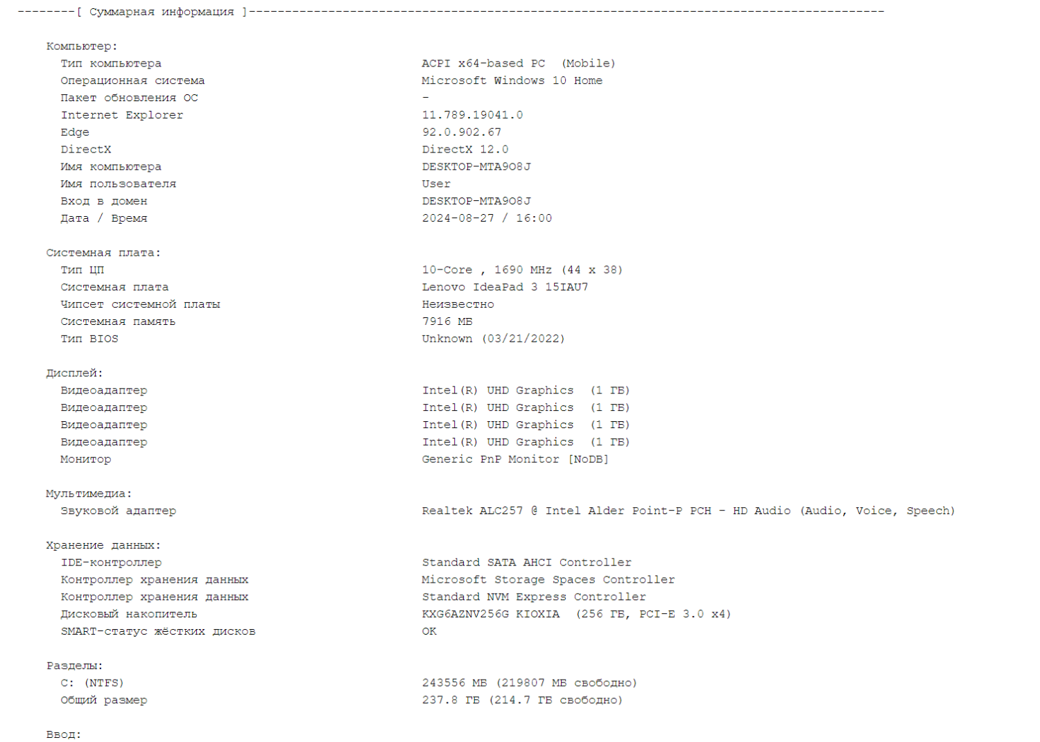 Ультрабук Б-клас Lenovo IdeaPad 3 15IAU7 / 15.6" (1920x1080) IPS Touch / Intel Core i5-1235U (10 (12) ядер по 3.3 - 4.4 GHz) / 8 GB DDR4 / 256 GB SSD / Intel Iris Xe Graphics / WebCam / HDMI - Зображення 10