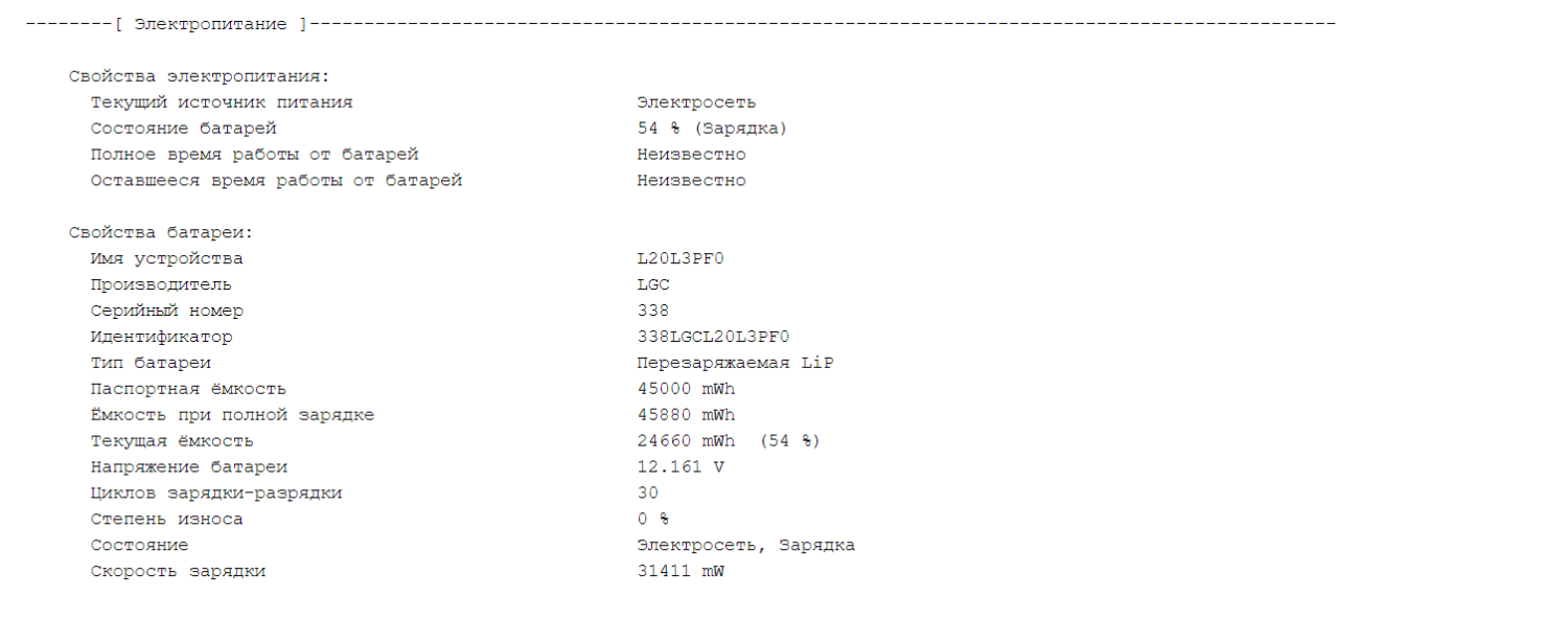 Ультрабук Б-клас Lenovo IdeaPad 3 15IAU7 / 15.6" (1920x1080) IPS Touch / Intel Core i5-1235U (10 (12) ядер по 3.3 - 4.4 GHz) / 8 GB DDR4 / 256 GB SSD / Intel Iris Xe Graphics / WebCam / HDMI - Зображення 11