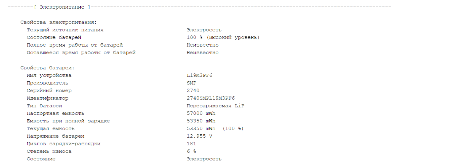 Ультрабук Б-клас Lenovo IdeaPad 5 15IAL7 / 15.6" (1920x1080) IPS / Intel Core i7-1255U (10 (12) ядер по 3.5 - 4.7 GHz) / 16 GB DDR4 / 256 GB SSD / Intel Iris Xe Graphics / WebCam - Зображення 12