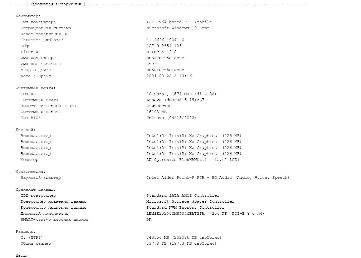 Ультрабук Б-клас Lenovo IdeaPad 5 15IAL7 / 15.6" (1920x1080) IPS / Intel Core i7-1255U (10 (12) ядер по 3.5 - 4.7 GHz) / 16 GB DDR4 / 256 GB SSD / Intel Iris Xe Graphics / WebCam - Зображення 11