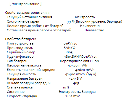 Ультрабук Б-клас Lenovo ThinkPad T470 / 14" (1366x768) TN / Intel Core i5-7300U (2 (4) ядра по 2.6 - 3.5 GHz) / 8 GB DDR4 / 240 GB SSD / Intel HD Graphics 620 / WebCam / Fingerprint / USB 3.1 / HDMI - Зображення 11