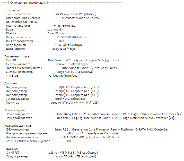 Ультрабук Б-клас Lenovo ThinkPad T470 / 14" (1366x768) TN / Intel Core i5-7300U (2 (4) ядра по 2.6 - 3.5 GHz) / 8 GB DDR4 / 240 GB SSD / Intel HD Graphics 620 / WebCam / Fingerprint / USB 3.1 / HDMI - Зображення 10