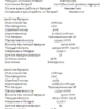 Ультрабук Б-клас Lenovo ThinkPad T470 / 14" (1366x768) TN / Intel Core i5-7300U (2 (4) ядра по 2.6 - 3.5 GHz) / 8 GB DDR4 / 256 GB SSD / Intel HD Graphics 620 / WebCam / Fingerprint / USB 3.1 / HDMI / Два АКБ - Зображення 11