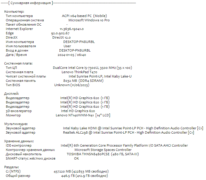 Ультрабук Б-клас Lenovo ThinkPad T470 / 14" (1366x768) TN / Intel Core i5-7300U (2 (4) ядра по 2.6 - 3.5 GHz) / 8 GB DDR4 / 480 GB SSD / Intel HD Graphics 520 / WebCam / Fingerprint / USB 3.1 / HDMI - Зображення 10